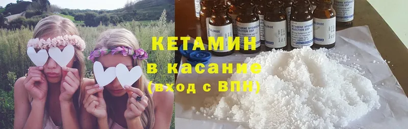 Кетамин ketamine  Владимир 