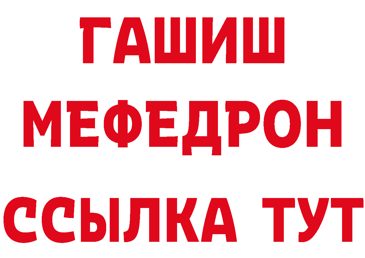 Кетамин VHQ вход маркетплейс гидра Владимир